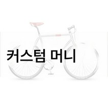 알루미늄 자전거 오토바이 핸드폰 거치대 배달 내비게이션 거치대 고정 거치대 라이딩 장비, 맞춤형