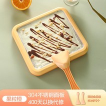 홈메이드 요거트 만들기 아이스크림 메이커 팬 DIY, 오렌지