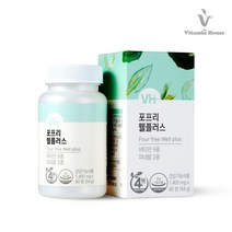 비타민하우스 웰플러스 멀티비타민 1병, 상세설명 참조, 없음