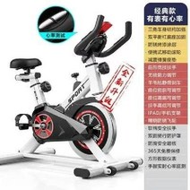 스피닝자전거 회전 스마트 홈 체중 감량 작은 실내 자전거 체육관 스포츠 장비 조용한 운동, 화이트