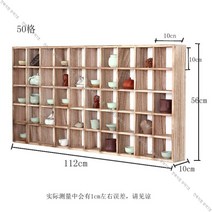 원목 엔틱 그릇장 틈새장 카페장 그릇 수납장 찻장 빈티지 주방수납장 오픈장 50칸, 5-경소 다보각 50칸