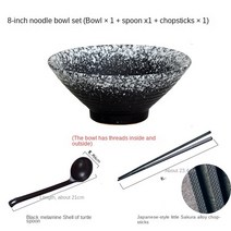일본 크리에이티브 식기 세트 상업용 대나무 모자 세라믹 그릇 가정용 대형라면 쌀 국수 수프 그릇, 8 inch H-895