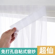 창문 큰창 암막 린넨 속커튼 거실 대형 체크 여름 레이스 꽃무늬 숏