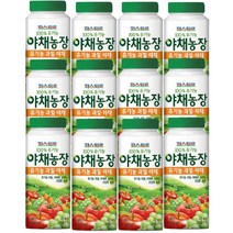 파스퇴르 유기농 야채농장 과일야채190ml(12팩), (냉장)야채농장 과일야채190ml(12팩)