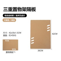 폴더블 테이블 마운틴하이커 선반 쉘프, 삼중 선반 칸막이 카키