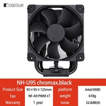 Noctua NH-U9S cromax. black 5 히트 파이프 타워 CPU 쿨러 95mm 4Pin PWM 조용한 팬 컴퓨터 인텔 LG 호환A 115X AMD AM4, 01 NH-U9S black