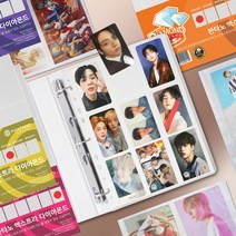 판타노 엑스트라 다이아몬드 포토카드 바인더 속지, 반투명3공O링 바인더(속지없음)