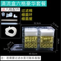 해외 어항 여과필터폭포 여과폭포 드롭박스 소형 어항 필터 탱크 자체 diy에 폭포 여과식 외장 무음-49955, 단일옵션, 옵션07