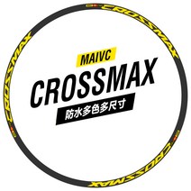 Mavic crossmax sl pro 마운틴 휠 세트 림스티커 휠스티커 자전거스티커 자전거림스티커 자전거휠스티커 자전거꾸미기, 26인치 휠셋