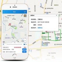 GPS 위치추적 자동차 추적기 로케이터 지능형 장치 실시간 고감도 도난 방지 장치, 없음