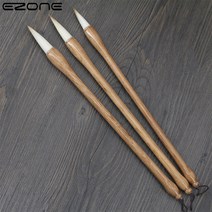 EZONE 중국 전통 글쓰기 여러 서예 아트 수채화 그림 1PC, 3L