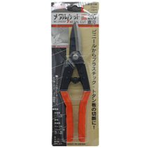 미마츠 10인치 판넬 철판 금속 함석 직선가위 MC-250SP (250mm)