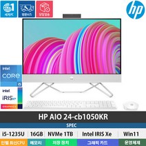 (당일발송 HP 24-cb1050kr 12세대 i5-1235U/16GB/1TB/Win11Home/유선랜 무선랜/블루투스5.0/사무용 인강용/올인원pc/일체형pc, HP 24-cb1050kr 16GB 1TB