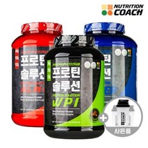 [뉴트리션코치] 프로틴솔루션12종 - 단백질보충제 WPI/WPC 헬스 보충제 유청단백질, (PROTEIN) 단백질보충제, (선택3) 프로틴솔루션 WPH