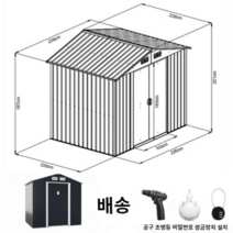 조립식주택 전원주택 세컨하우스 농막 방음부스 창고 이동 식, 라지 헤링본 스스로
