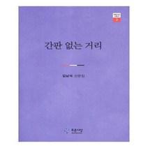 유니오니아시아 간판 없는 거리