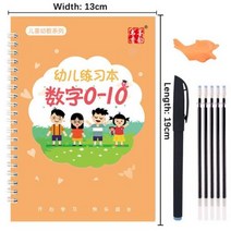 손글씨 연습 영어캘리그라피 기초 글씨체 영문 그루브 싱크 몬테소리 프랑스어 영어 재사용 가능한 카피 북 서예 필기 쓰기 책 선물, Number 0-10