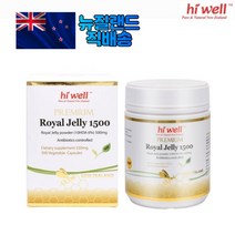 뉴질랜드 하이웰 로얄제리 1500mg 300 식물성 캡슐 직구 10 HAD ROYAL JELLY 캐나다 생로얄제리 태국 로열젤리 로얄젤리