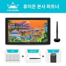 [사은품 증정 이벤트]휴이온 HUION KAMVAS 22 PLUS 액정타블렛