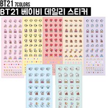 BT21 베이비 데일리 스티커, 쿠키