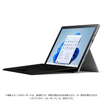 Microsoft Surface Pro 7  Windows 11 Home 탑재 12.3인치 11세대 Intel Core i5 8GB128GB 백금 TFN-00012
