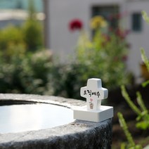 탁상용 십자가석고방향제, 너는 그리스도의 향기라, 레몬라벤더