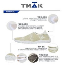 제인코트 제인코트티막 NC06 워터플아쿠아슈즈 BKM5780 베이지 (8447476)