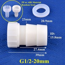 가든/정원 G1/2 암나사 4 20mm PP 파고다 커넥터 관개 시스템 물 파이프 호스 조인트 수족관 탱크 공기 펌프 피팅 5 200 개, [04] 200 Pieces, [08] G1I2-20mm