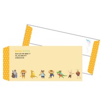 SEN023_음악학원 소봉투_동물 음악대, 04_소봉투레쟈크지 1000장