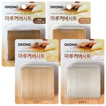 오공 마루커버시트(선택 )마루흡집 장판보수 테잎형, 오공 마루커버시트 화이트