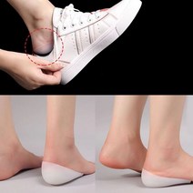 편안한 양말속 키높이 실리콘 패드 깔창 쿠션 뒷꿈치 받침 2.5cm 3.5cm 4.5cm