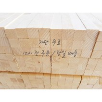 소송/각재/다루끼_27T*27*1800_1단(12개)_재단 무료[12시 전 주문 시 당일 출고]