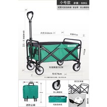 캠핑웨건 웨건 대형 캠핑 상판 손수레 핸드카트 접이식 Du Rui 휴대용 손으로 당겨 야외 쇼핑 트레일러 식료품 쇼핑 익스프레스 트롤리 캠프 낚시 자동차, 5인치 소형 모델녹색 회색
