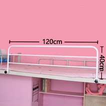 원목침대가드 침대 가드 안전바, 1 세트, 흰색 120cmx40cm