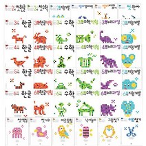 애플비 유아학습지 생각놀이 느낌놀이 유아 2세 3세 4세 5세 6세 워크북 지능개발 누리과정, 영어 알파벳
