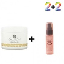 흔적 지우개 크림 시카 케어 클리닉 새살, 셀러쉬크림 2개_케어나이트크림 2개