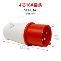 콘센트플러그 에어 공업 연결 기 삼상 선 380V 방폭 방수 3솜 4솜 5솜 32A 3539356566, 1, 4솜 16A 플러그 (1개 )