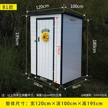 조립식 농막 주택 창고 야외 화장실 목조 미니 전원, 해바라기)폭120X길이100X높이195, 1개