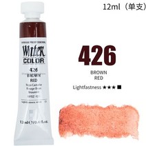 페이스페인팅 물감 수채화 20색 과슈 수입 Shinhan30 색 투명 12ml 튜브 초급 엔트리 네일 수채화용품 미술 용품, [01] 12ML tube, [26] 426