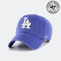47브랜드 LA다저스 빅로고 로얄 클린업 볼캡 MLB모자