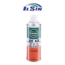 일신 2차 이형제 420ml 사출 부식방지 금형 성형 세정제, 상세페이지 참조