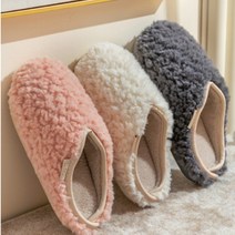 양털 퍼 룸슈즈 뽀글이 미끄럼방지 층간소음 방한 털 실내화