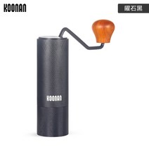 커피 그라인드 메이커 1인 그라인더 원두 내리는 기계 무선 아메리카노 내리기 머신 분쇄기 휴대용, 블랙