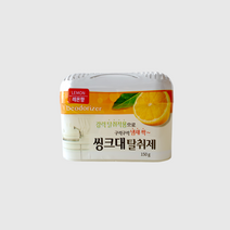 해피룸 씽크대 탈취제 150g 레몬향 1+1 한셋트