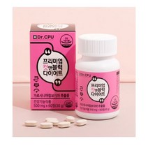 탄수화물컷팅제 체지방컷팅제 HCA 컷앤블럭 다이어트, 2통(1+1)