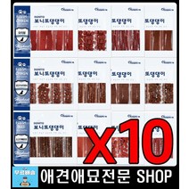 고급간식 밥안먹는강아지 3개월강아지간식 강아지고양이간식 강아지훈련간식 강아지몸보신 진돗개간식