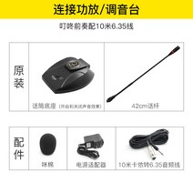 스탠딩마이크 蹂댁뺄 D78회의 마이크 데스크탑컴퓨터 노트북 무선 인터넷강의 연설 거위목 유선 usb, T05-통용 2전력공급 소개, C01-공식모델
