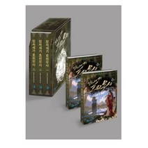 장씨세가 호위무사 제1막 세트:조형근 신무협 장편소설, 디콘북, 조형근 저