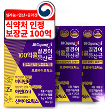 질경이 100억 보장 한국 여성 질 유래 유산균 + 비타민D + 아연 3중 기능성, 3개, 30포