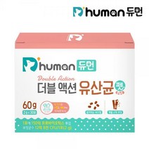 듀먼 더블액션 유산균 펫(2g*30포) 1박스, 더블액션 유산균 펫 1박스_ig01